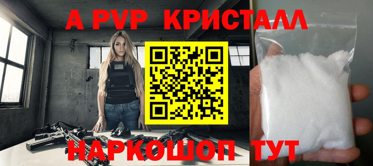 Альфа ПВП VHQ Москва