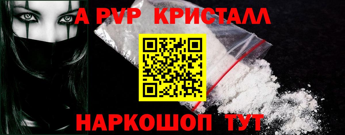 APVP СК КРИС  Вход с VPN  Москва  Alfa_PVP  Альфа ПВП мука 