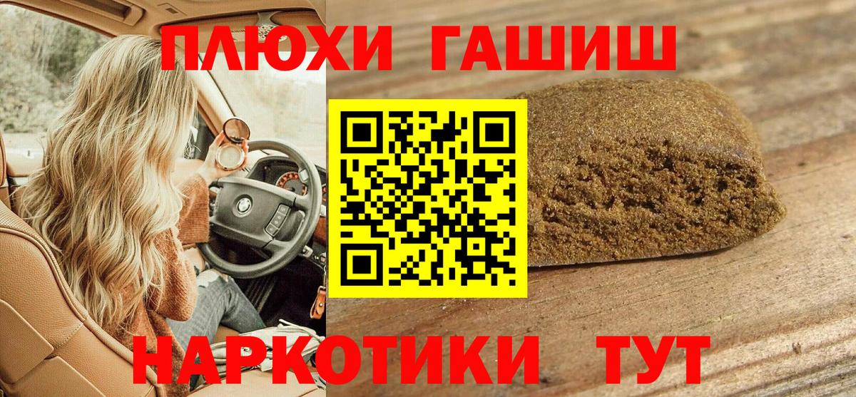 ГАШ 40% ТГК Москва