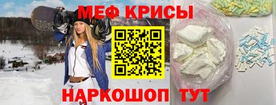 эйфоретик Волжский