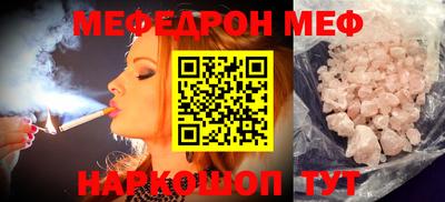 эйфоретик Волжский