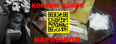 эйфоретик Волжский