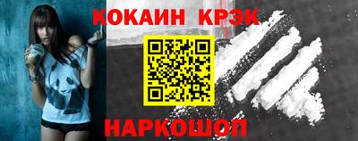 кокс Волжск