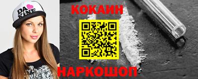 кокс Волжск