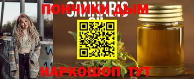 кокс Волжск