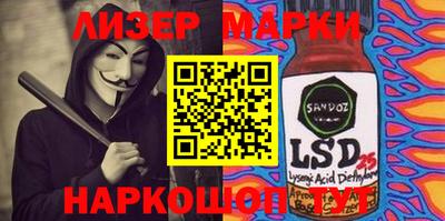 эйфоретик Волжский