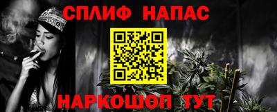 эйфоретик Волжский