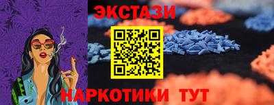 эйфоретик Волжский