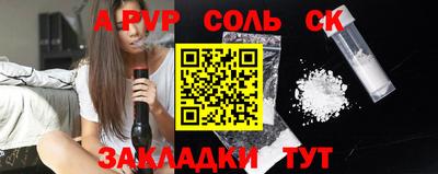 эйфоретик Волжский