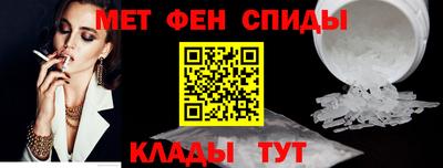 эйфоретик Волжский