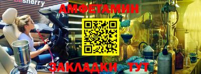 эйфоретик Волжский