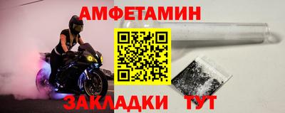 кокс Волжск