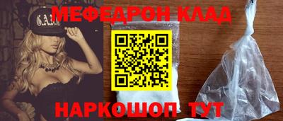 кокс Волжск