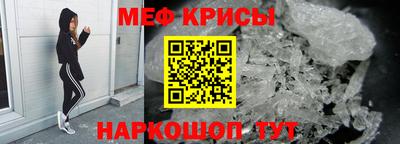 эйфоретик Волжский
