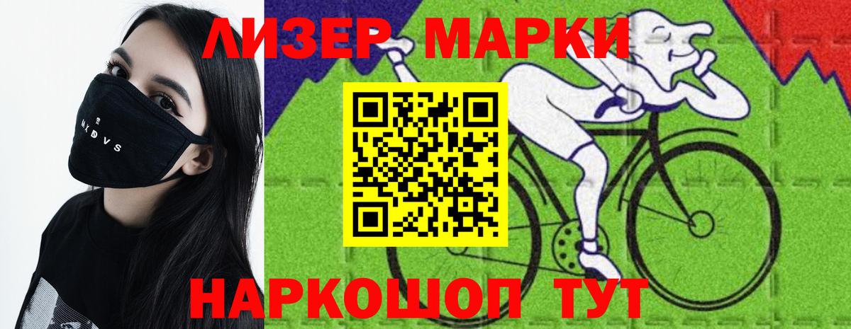 ЛСД экстази кислота Москва