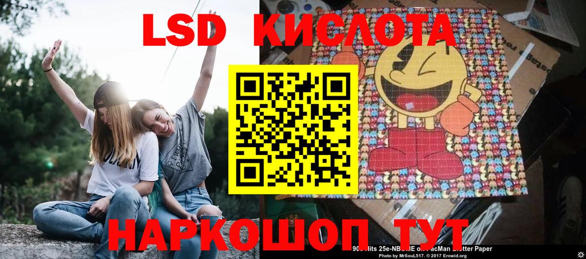 Москва  Марки 25I-NBOMe 1,8мг  Вход с VPN 