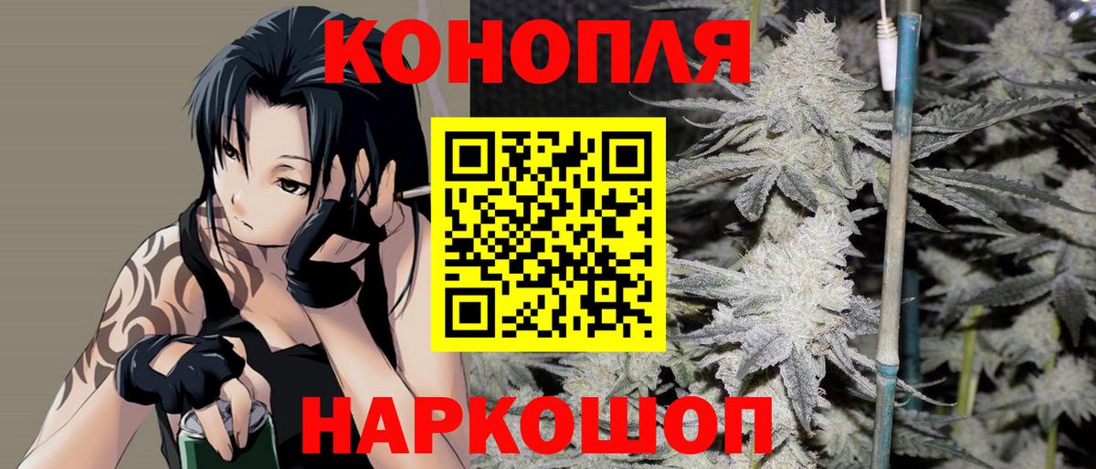 Шишки марихуана OG Kush Москва